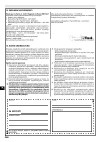 Страница 252