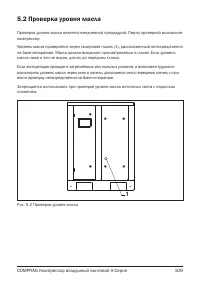 Страница 109