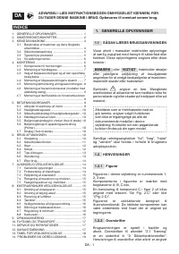 Страница 106