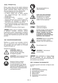 Страница 110