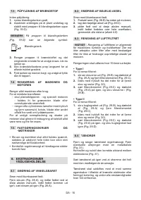 Страница 120