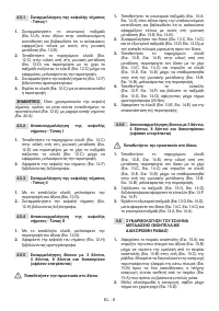 Страница 153