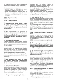 Страница 157