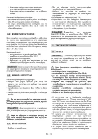 Страница 158