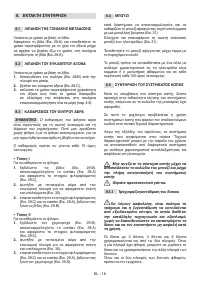 Страница 160