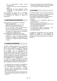 Страница 162