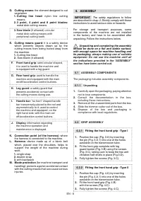 Страница 170