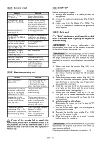 Страница 175