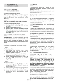 Страница 199