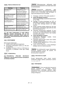 Страница 215