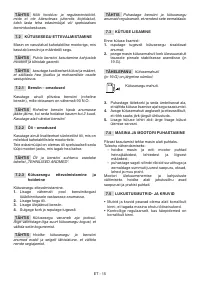 Страница 218