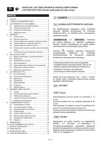 Страница 224