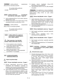 Страница 231