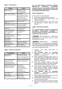 Страница 234