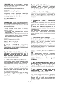 Страница 235