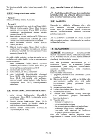 Страница 239