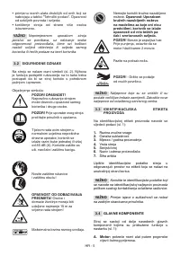 Страница 267