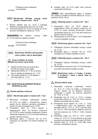 Страница 270