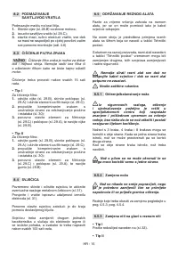 Страница 277