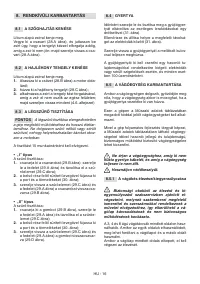 Страница 297