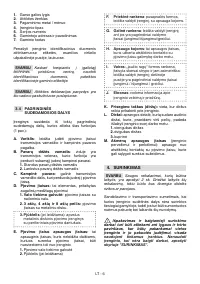 Страница 307