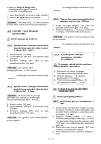 Страница 309