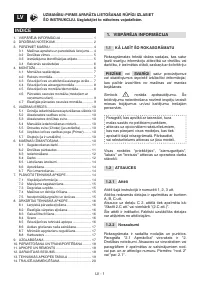 Страница 322