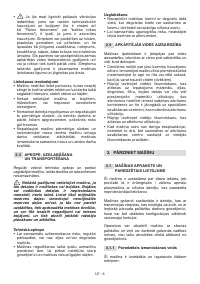 Страница 325