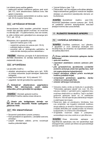 Страница 335