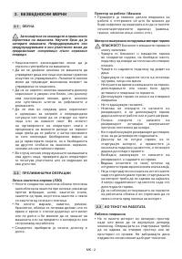 Pagina 62