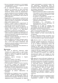Pagina 63