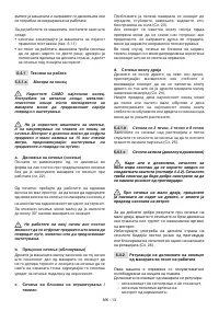 Pagina 73