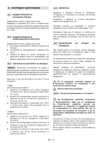 Pagina 76