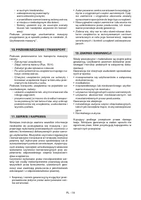 Страница 419