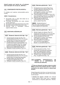 Страница 448