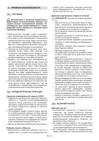 Страница 463