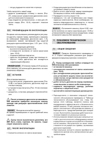 Страница 475