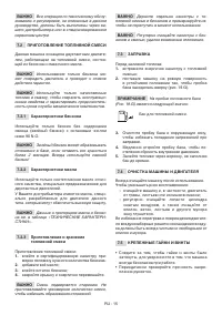 Страница 476