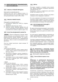 Страница 477