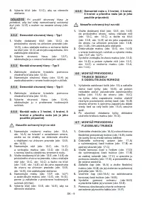 Страница 490