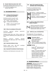 Страница 491