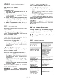 Страница 492