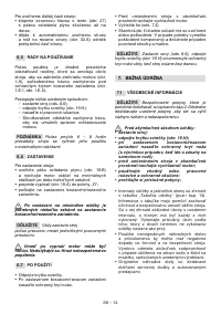 Страница 495