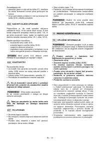 Страница 515