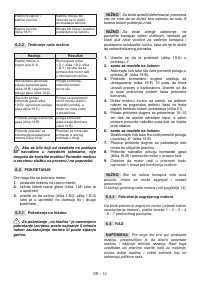 Страница 533