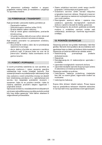 Страница 539