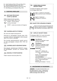 Страница 551