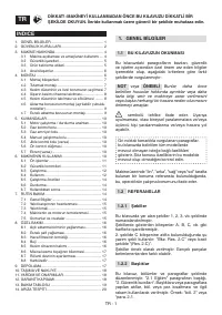 Страница 562