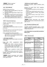 Страница 572