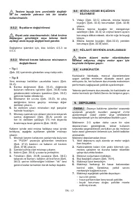 Страница 578